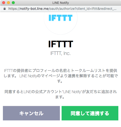 IFTTT 10